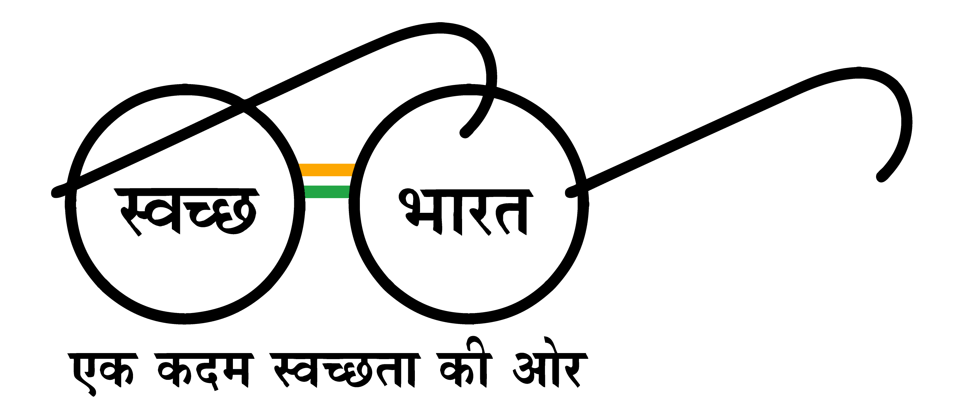 swachhbharat logo