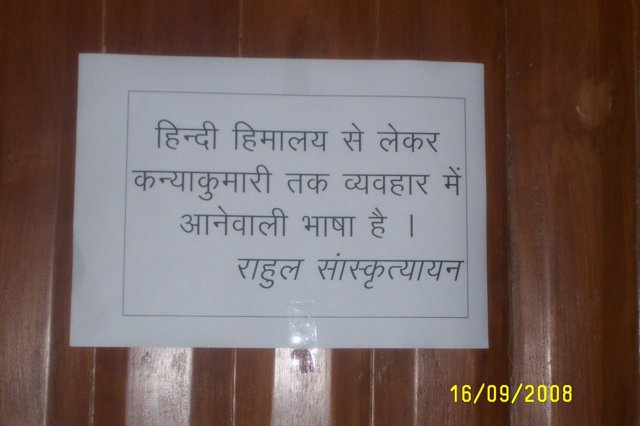 hindidivas2008005.jpg