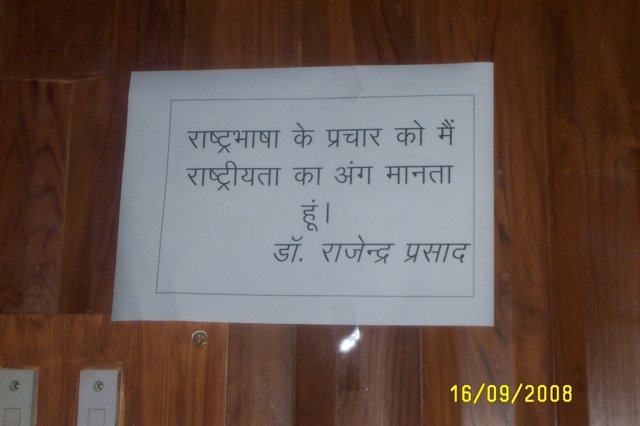 hindidivas2008007.jpg