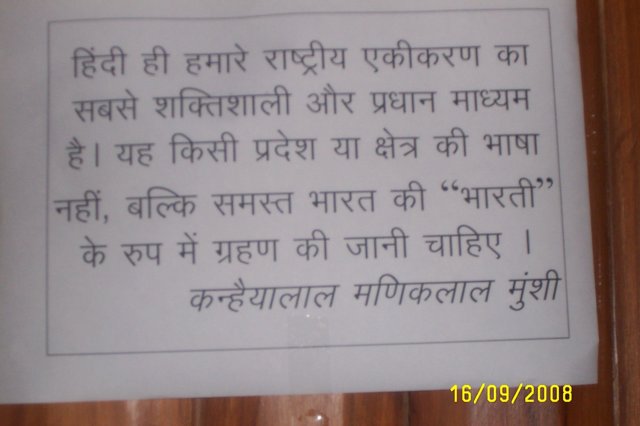 hindidivas2008008.jpg