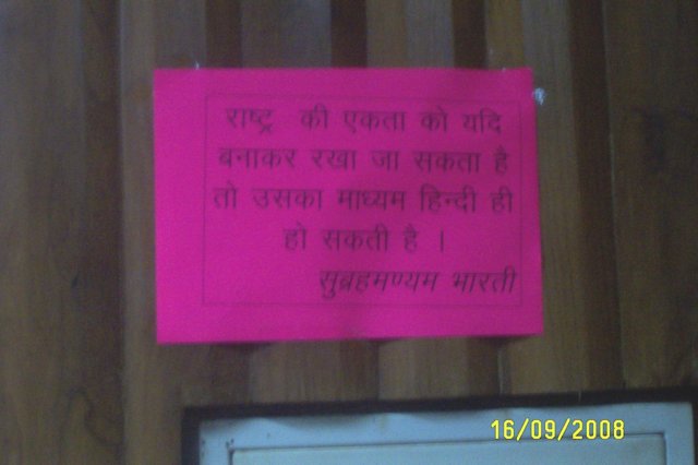 hindidivas2008010.jpg