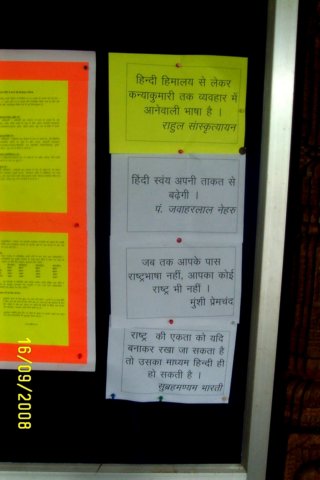 hindidivas2008011.jpg
