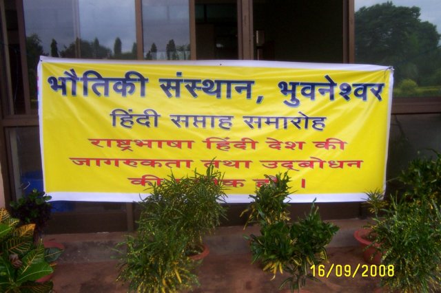 hindidivas2008014.jpg